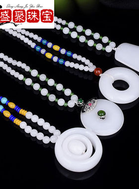 SMVP新疆和田玉平安扣吊坠平安无事扣牌毛衣链女款闺蜜多宝挂件镶