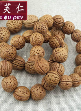 美芙仁文玩桃核桃胡通货原籽野生脑纹密纹满天星手持手串手链雕刻