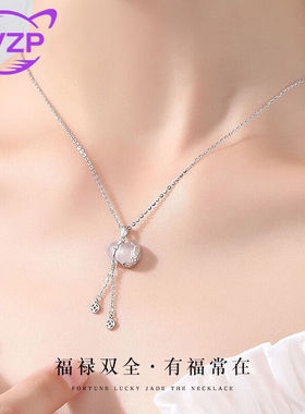 ZVZP品牌福禄葫芦项链女生本命年锁骨链玉髓吊坠520礼物送女友玫