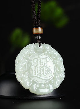 东方雅翠和田玉吊坠财宝事事如意圆牌玉石吊坠男女款玉牌挂件大号