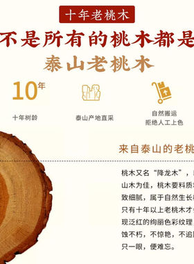 山迪桃木朱砂手串男女款手链文玩生肖龙本命年送朋友生日礼物珠径