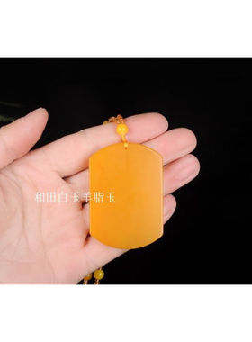贵如玉和田玉平安无事牌新疆黄玉挂件和田黄玉牌项链吊坠