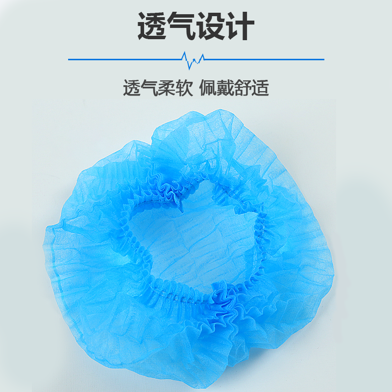 一次性医用帽医生帽子蓝色无菌外科帽条形弹簧美容帽子防尘帽透气,淘宝优惠券,粉丝福利购,淘宝优惠卷
