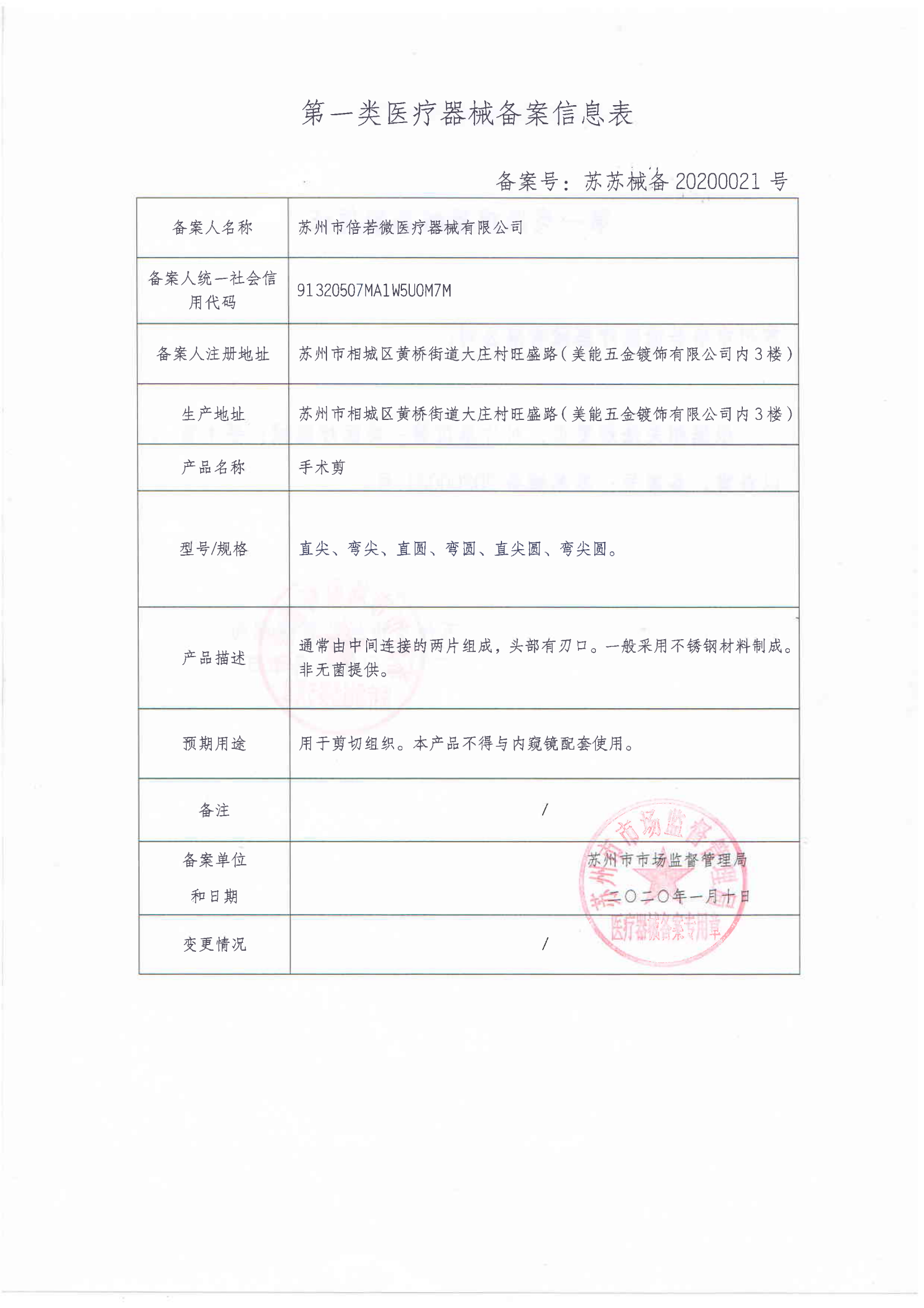 医用剪刀不锈钢外科手术剪组织剪护士拆线剪纱布剪美容眼科小剪子,淘宝优惠券,粉丝福利购,淘宝优惠卷