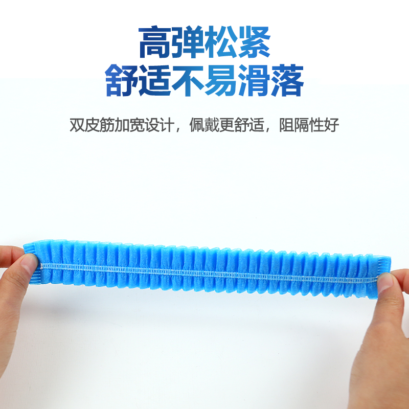 一次性医用帽医生帽子蓝色无菌外科帽条形弹簧美容帽子防尘帽透气,淘宝优惠券,粉丝福利购,淘宝优惠卷