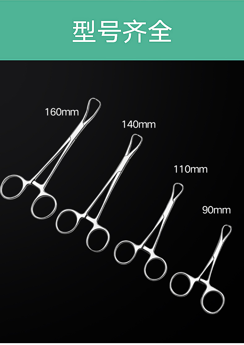 医用帕巾钳不锈钢布巾钳抓布钳子固定创巾钳尖头钳9/11/14/16cm - 图3