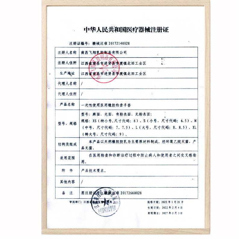 医用手套一次性橡胶乳胶无菌检查医疗外科手术实验医护美容院专用,淘宝优惠券,粉丝福利购,淘宝优惠卷