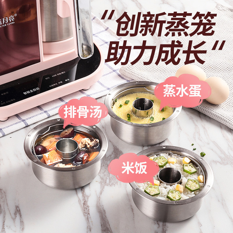 蓝月亮辅食机蒸煮一体多功能研磨器 蓝月亮母婴食物研磨器