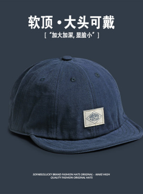 日系舒适短檐鸭舌帽男