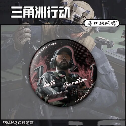 三角洲行动周边麦晓雯骇爪红狼威龙露娜自制徽章谷子收藏吧唧挂件 - 图3