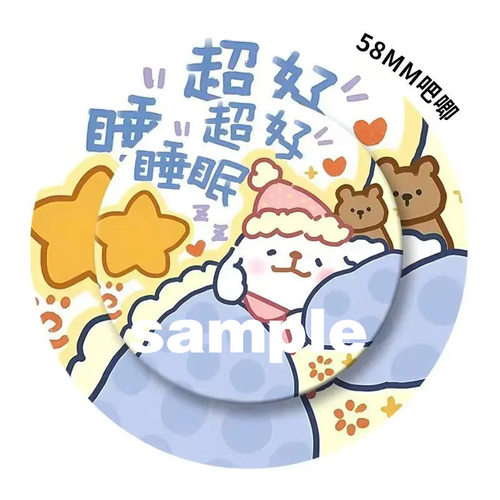 线条小狗周边吧唧徽章书包挂件58mm二次元学生收藏礼物胸针徽章 - 图2