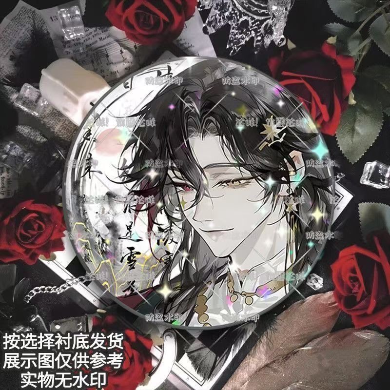 五常同人闪闪马口铁古风高颜值学生生日送人周边自制吧唧徽章,淘宝优惠券,粉丝福利购,淘宝优惠卷