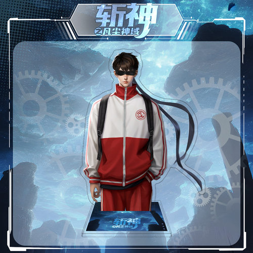 斩神之凡尘神域动漫亚克力立牌周边桌面摆件收藏礼物林七夜手办 - 图3