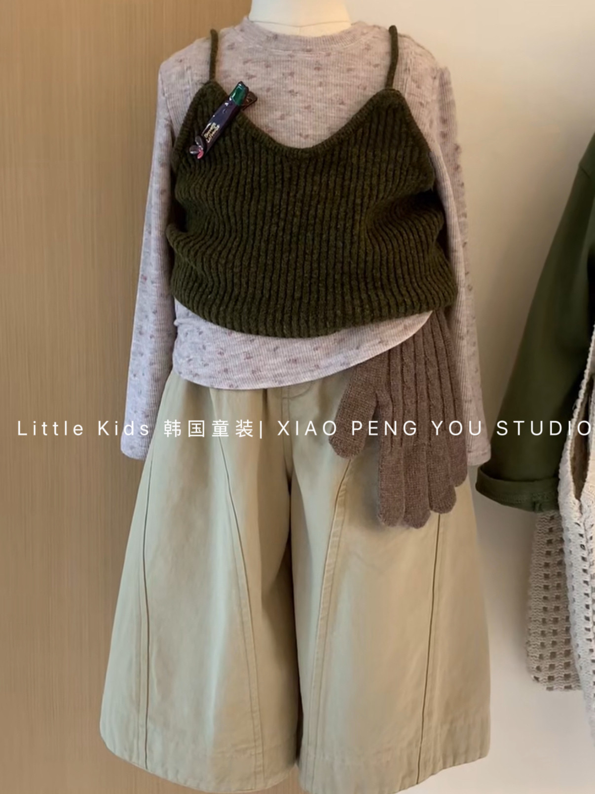 女童长袖t恤马甲两件套秋装2025女孩针织背心碎花打底衫+长裤叠穿,淘宝优惠券,粉丝福利购,淘宝优惠卷