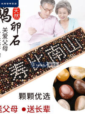 姚爸爸鹅软石足底按摩垫雨花石鹅卵石足底按摩垫足疗脚底按摩垫足