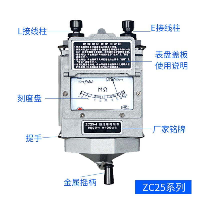 艾鹏鑫ZC25B-3兆欧表摇表绝缘电阻测试仪测量仪电工电阻表ZC7-100 - 图2