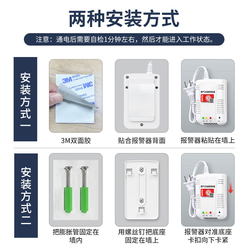 沙图（VSARTERO）2024燃气报警器餐饮商用天然液化煤气家用厨房气-图2