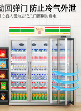 慕雪商用展示柜玻璃门超市便利店纯净水饮料柜冷藏展示柜风冷保鲜