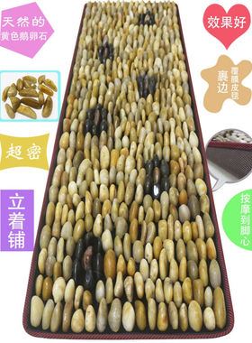 指压板脚底按摩立铺密拼天然雨花鹅卵石足底按摩垫脚底步道公园指