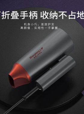 上亨（shangheng）电吹风机家用宿舍寝室学生大风力大功率速干低