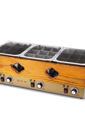 hotkitch关东煮机器商用麻辣烫专用关东煮锅串串香设备摆摊小吃步