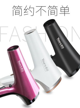 永日（yongri）蓝光炫彩三色可选2200W大功率吹风机家用电吹风恒
