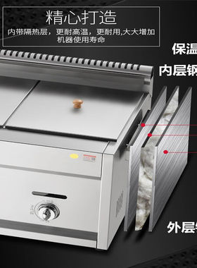 艾喜仕商用三缸关东煮机器燃煤气汤菜一元煮串串香麻辣烫设备摆摊