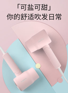 康夫（CONFU）电吹风机小型宿舍用学生小功率男女生款护发800w折