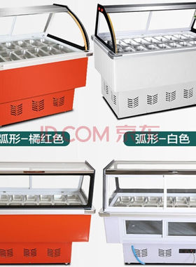 商用10\/12\/14\/18盒清补凉冰粥柜四果汤水果捞冰粉冷藏展示柜冰