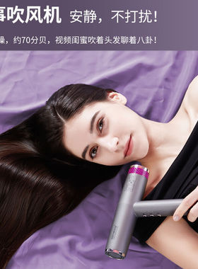 SAIVEINA【配3磁吸风嘴】赛维纳高速吹风机负离子不伤发家用大风