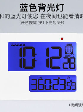 威灵顿闹钟智能正倒计时器电子表小闹钟震动钟双显闹钟儿童学生钟