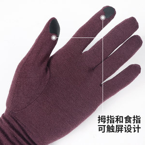 现货始祖鸟美利奴羊毛手套轻薄保暖Arcteryx Gothic Glove 21294