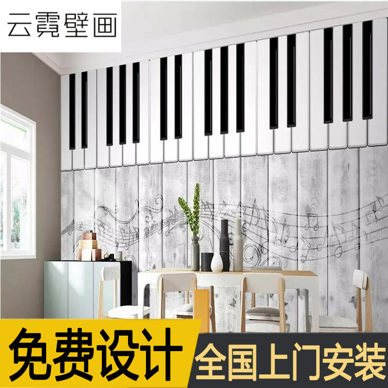 音符壁纸推荐品牌 新人首单立减十元 21年6月 淘宝海外 音符壁纸推荐品牌 新人首单立减十元 21年6月 淘宝海外