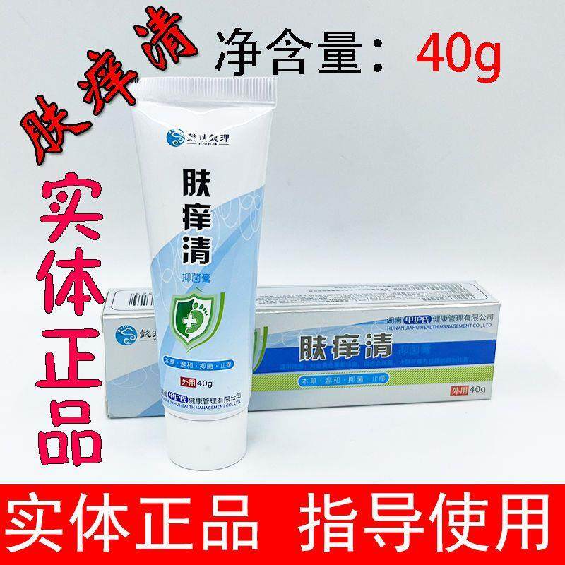 懿玞懿玾肤痒清肤康宁喷剂自由行抑菌液甲护氏懿甲肤养清抗菌剂,淘宝优惠券,粉丝福利购,淘宝优惠卷