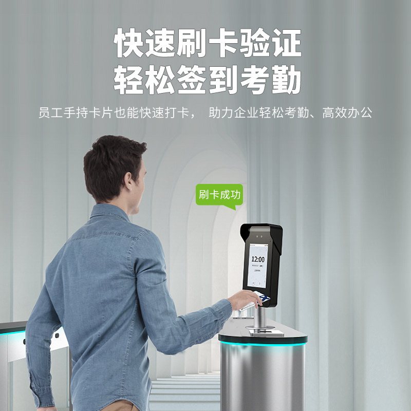 zkteco /熵基科技xface640考勤机 联宝办公用品考勤门禁