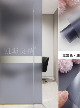灰蓝色玻璃防爆贴膜浴室