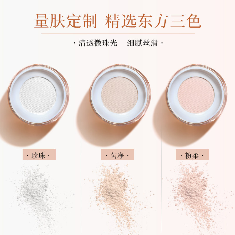 美康粉黛高光玫瑰定妆粉提亮粉散粉 美康粉黛清悦蜜粉/散粉