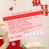 Свадебная игра для реквизита игра, гарантия свадебной банковской карты Super Barge Wedding Voing Card, чтобы сфотографироваться