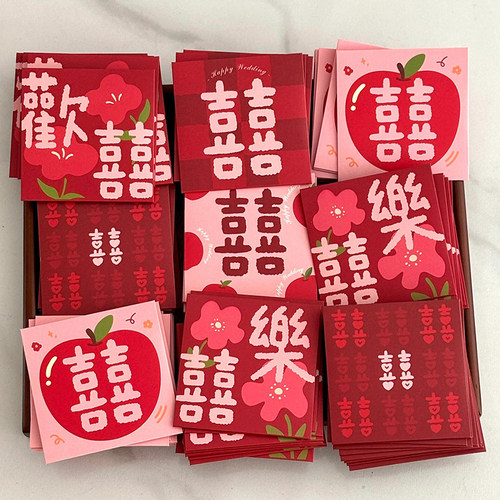 吾家婚品2026新款结婚红包专用堵门接亲小红包袋红封包婚礼塞门用 - 图0