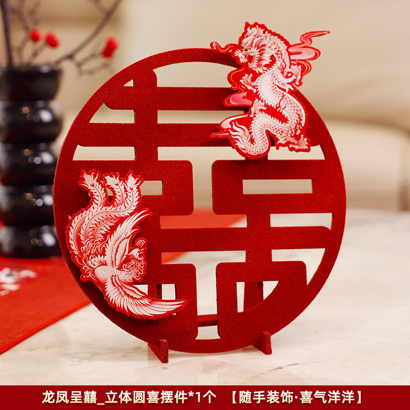 吾家婚品结婚婚房氛围感摆件喜字婚房布置桌面装饰客厅花瓶摆件1,淘宝优惠券,粉丝福利购,淘宝优惠卷