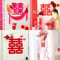 My family wedding wedding house placement suit wedding decoration for mens wedding Womens bedroom full set of supplies Grand full room