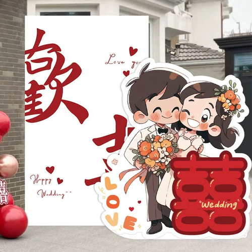 Мое свадебное украшение декоративное украшение