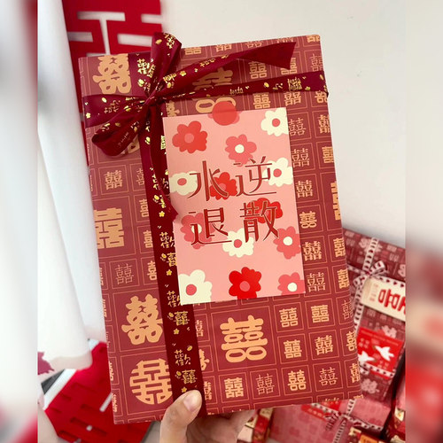 吾家婚品喜字礼物包装纸新年喜庆礼盒牛皮纸结婚婚庆抽奖礼物包装 - 图2