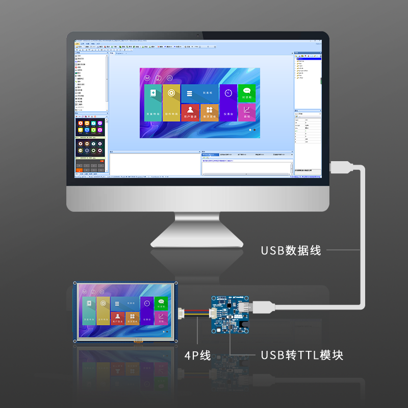 淘晶驰X2系列7寸电阻/电容带外壳工业级串口屏触摸显示屏800*480,淘宝优惠券,粉丝福利购,淘宝优惠卷