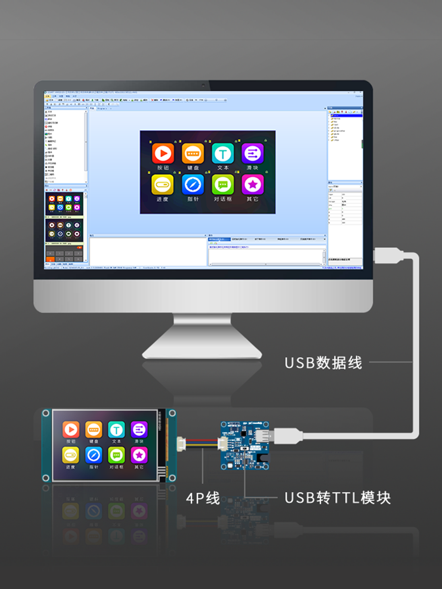 淘晶驰T1系列3.5寸电容串口屏USART HMI智能屏模块串口屏新品上市-图1