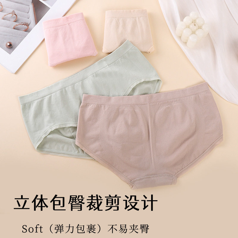 【四条盒装】爆款银盒无缝无痕女士中腰透气亲肤提臀三角裤内裤女,淘宝优惠券,粉丝福利购,淘宝优惠卷