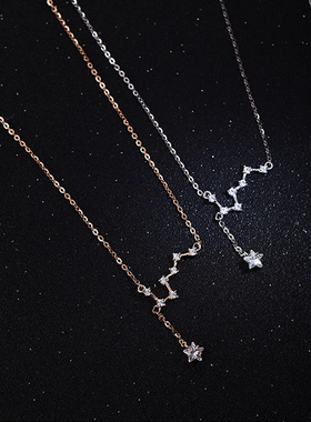 s925纯银北斗七星项链女夏气质轻奢小众2021年新款百搭仙气锁骨链