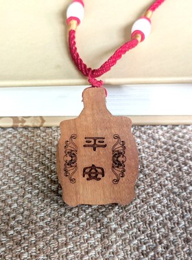 桃木龙龟吊坠项链饰品实