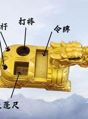 金漆龙龟底座底盘道精品