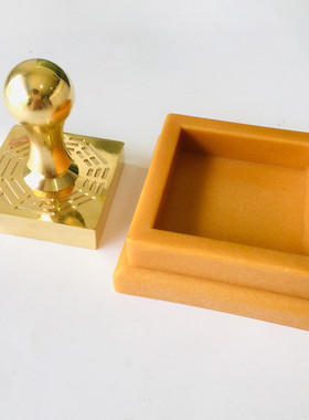 道家用品法器铜印道士印